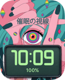 Hypno Eye Apple Watch face - Art