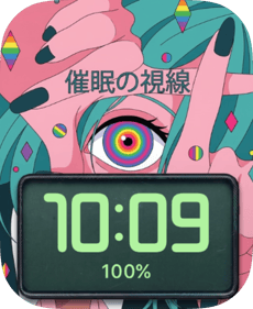 Hypno Eye Apple Watch face - Art