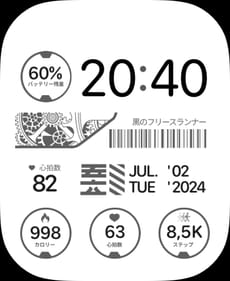 🎌 Japanese Minimal Apple Watch face - Art