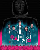 🔺 Squid Game Contestants & Guards Apple Watch face - TV